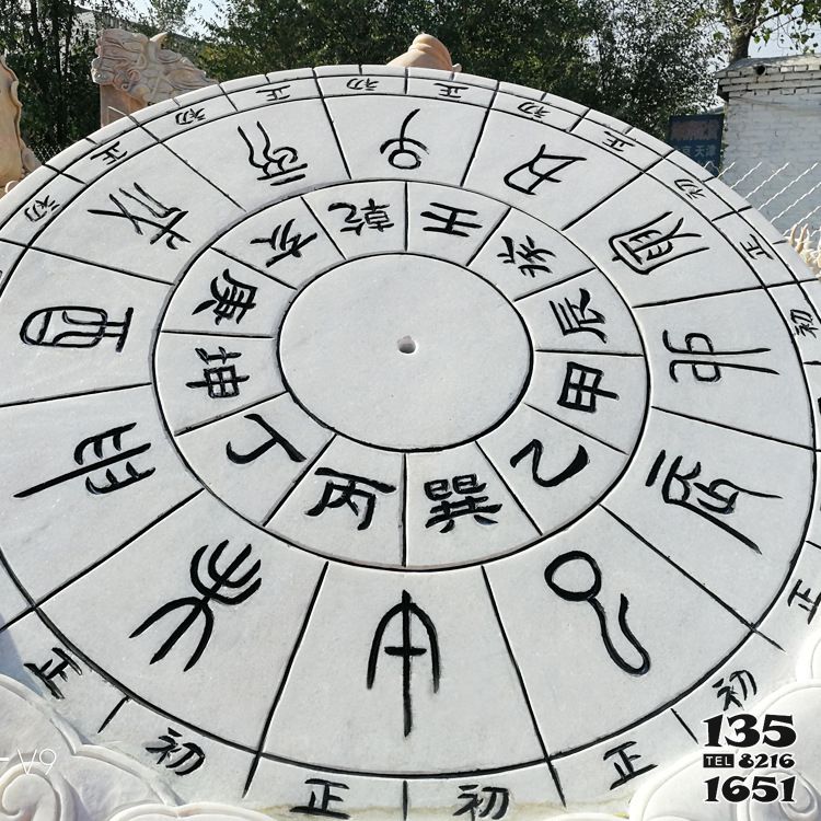 日晷雕塑-漢白玉石雕創(chuàng)意赤道計(jì)時(shí)器公園擺件景觀日晷雕塑高清圖片