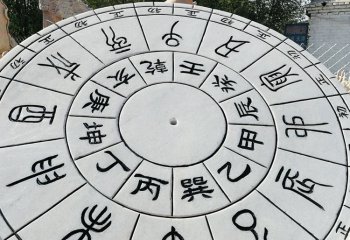 日晷雕塑-漢白玉石雕創(chuàng)意赤道計(jì)時(shí)器公園擺件景觀日晷雕塑