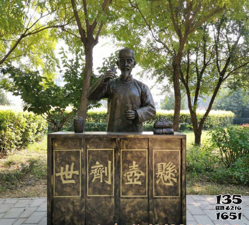 名醫(yī)人物銅雕-公園廣場擺放名醫(yī)懸壺濟(jì)世小品情景觀景玻璃鋼仿銅雕塑高清圖片