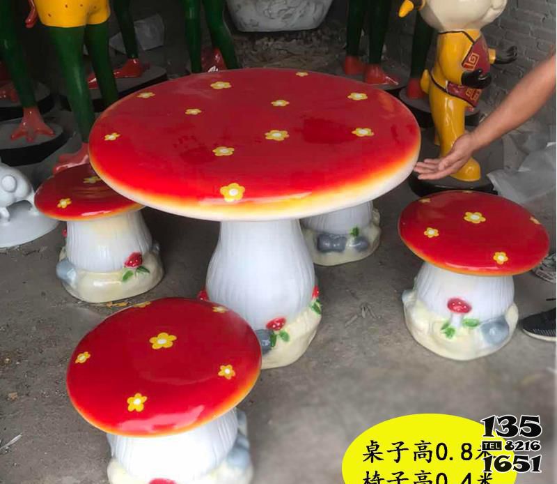 座椅雕塑-小蘑菇玻璃鋼桌椅雕塑廣場景觀雕塑