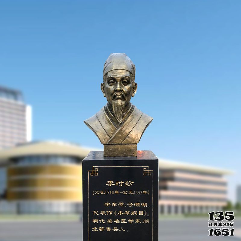 李時(shí)珍胸像雕塑-歷史名人中國(guó)古代著名醫(yī)學(xué)家頭像高清圖片