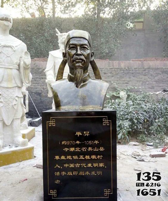 畢昇雕塑-校園玻璃鋼仿銅畢昇雕塑高清圖片