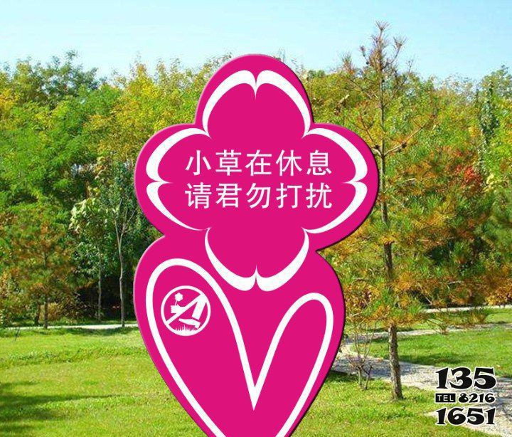 標(biāo)牌雕塑-公園愛(ài)護(hù)花草不銹鋼卡通標(biāo)語(yǔ)牌景觀雕塑高清圖片