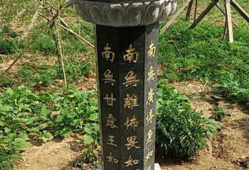 出食臺雕塑- 園林寺院擺放青石出食臺雕塑