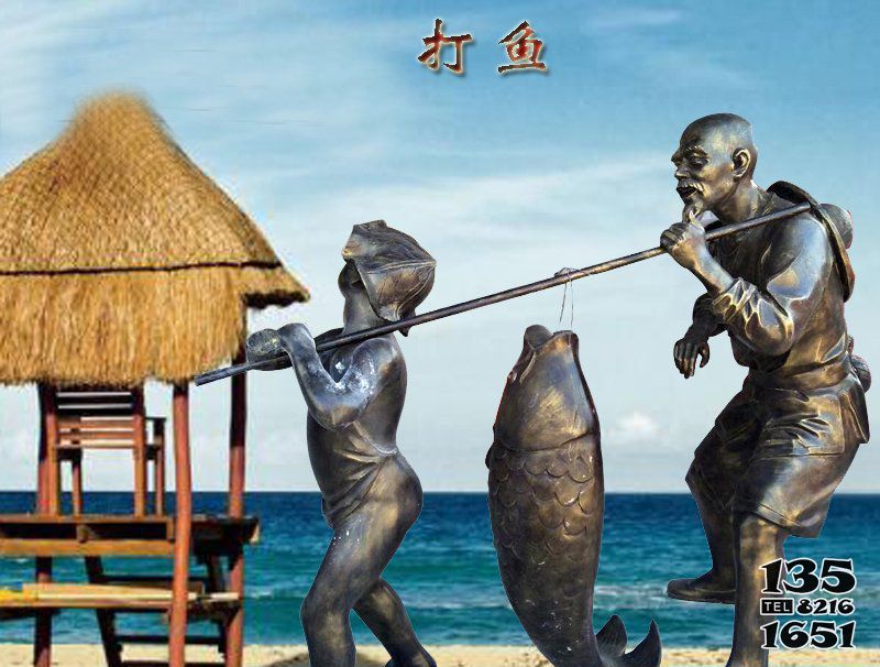 打漁雕塑-爺孫打魚(yú)人物海邊景觀銅雕擺件高清圖片