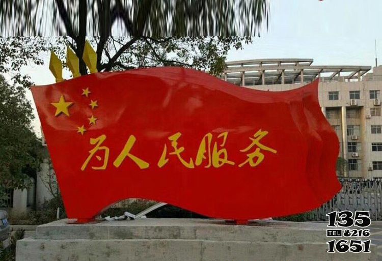 旗幟雕塑-景區(qū)大型景觀玻璃鋼彩繪為人民服務(wù)旗幟雕塑高清圖片