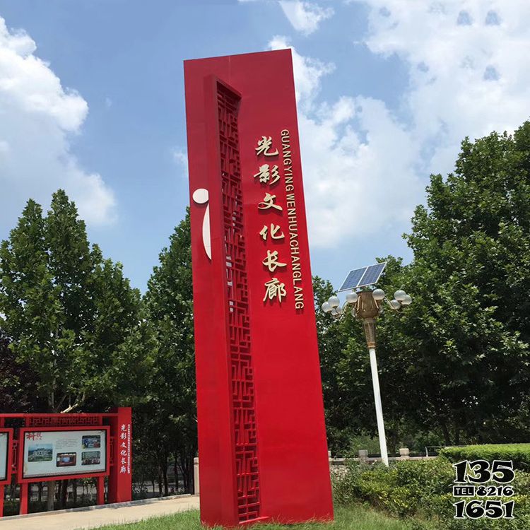 精神堡壘雕塑-戶外公園不銹鋼彩繪文化長廊精神堡壘雕塑