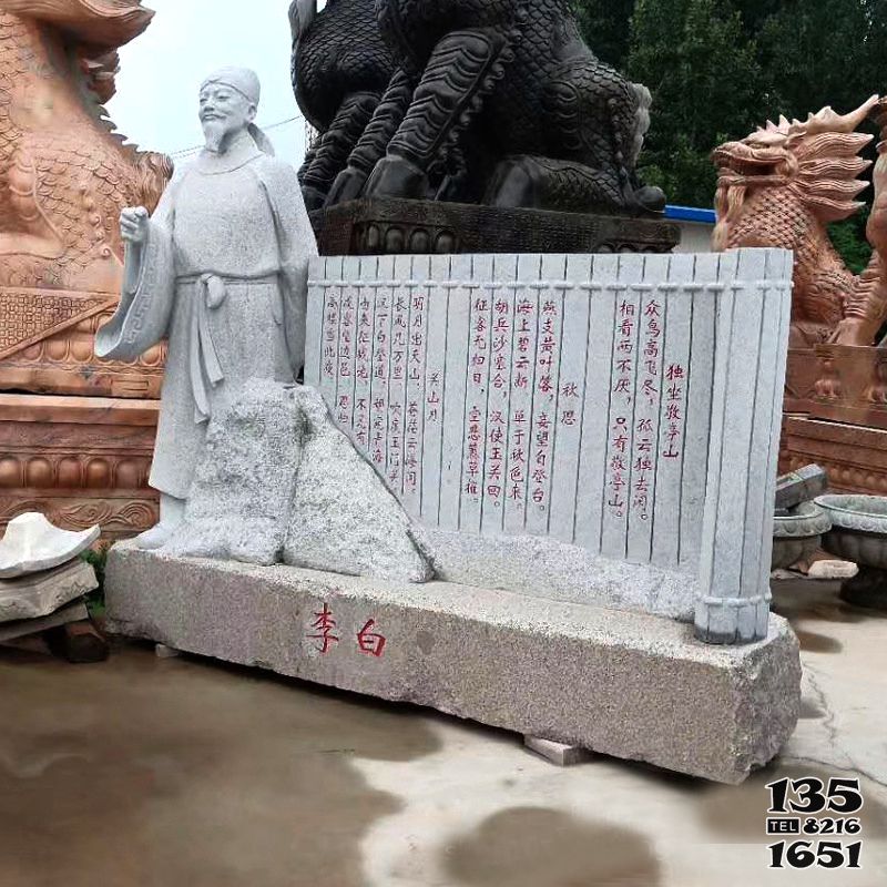 李白雕塑-學(xué)院廣場大理石李白石雕景觀雕塑高清圖片