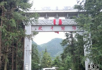 牌坊雕塑-村口擺放單門(mén)牌坊大理石雕塑