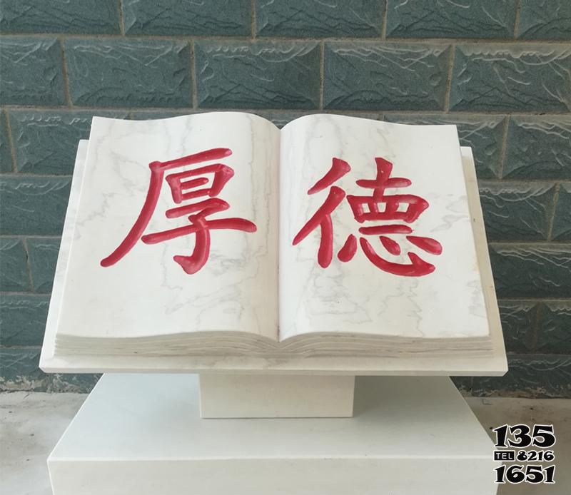 書雕塑-公園漢白玉厚德書雕塑