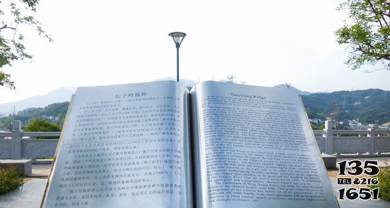 書雕塑-公園廣場創(chuàng)意不銹鋼打開的書雕塑高清圖片