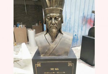 商鞅雕塑-學院公園擺放歷史政治家思想家商鞅胸像仿銅玻璃鋼雕塑