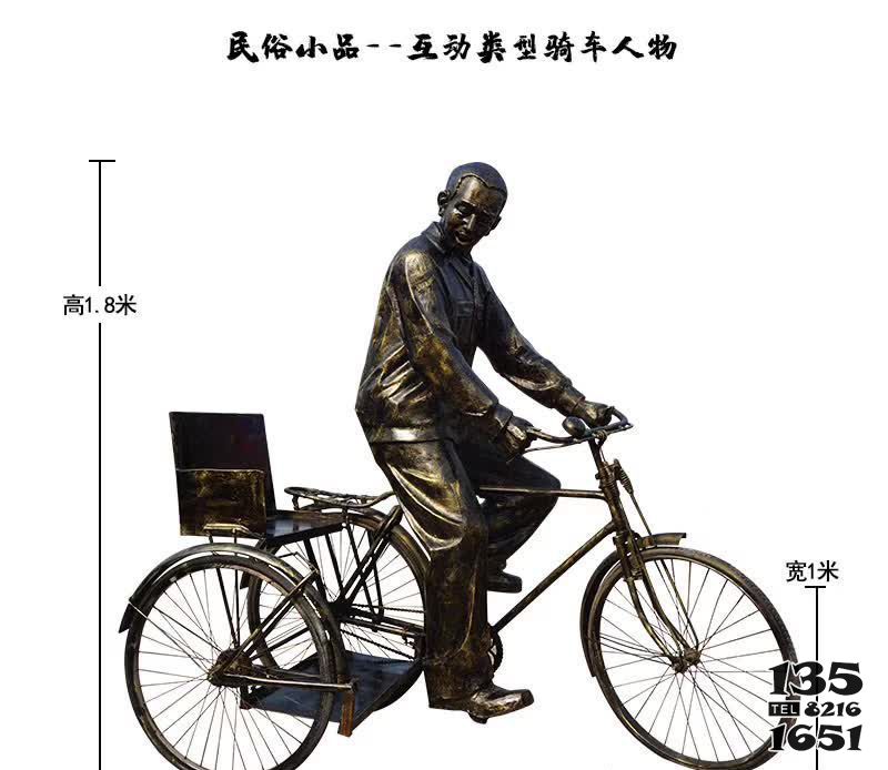 騎車(chē)人雕塑-步行街民俗小品騎車(chē)人物玻璃鋼雕塑高清圖片