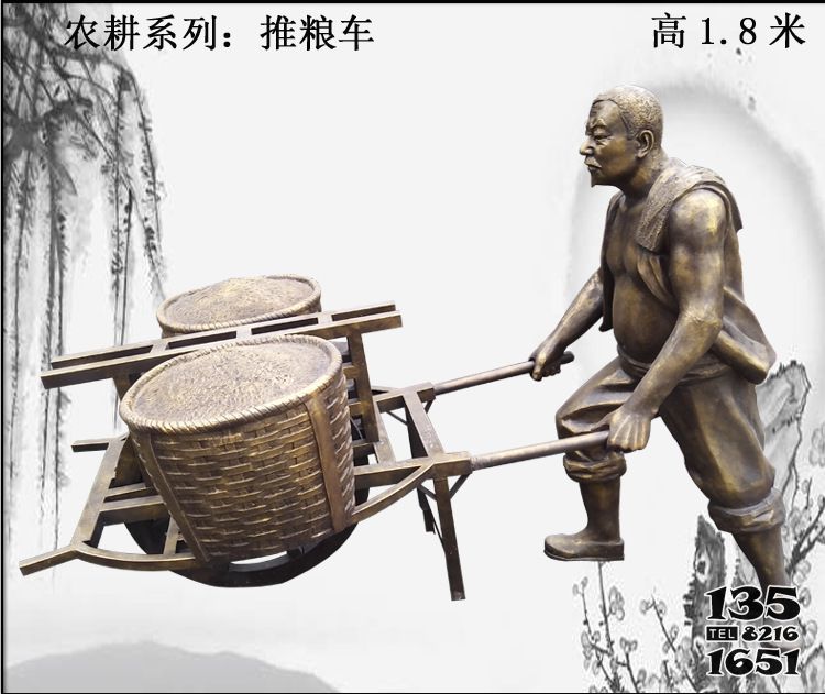 農(nóng)耕雕塑-商業(yè)街景區(qū)擺件農(nóng)耕主題推糧車(chē)人物玻璃鋼雕塑高清圖片