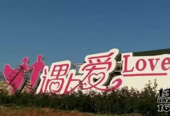 愛情雕塑-公園廣場創意求婚創意愛情雕塑