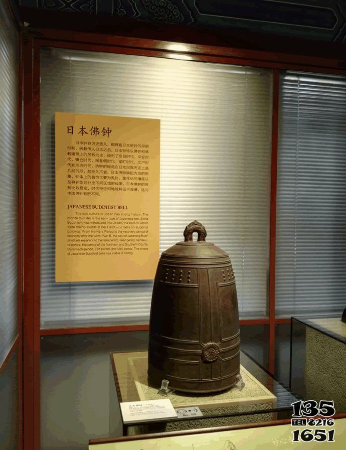 銅鐘雕塑-歷史博物館古代日本佛鐘