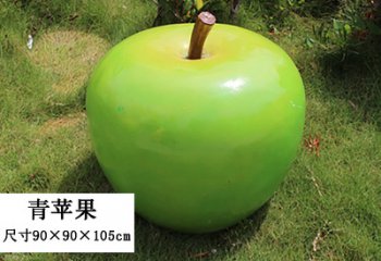 水果雕塑-游樂(lè)園戶(hù)外仿真植物假青蘋(píng)果玻璃鋼模型擺件園區(qū)裝飾蔬菜水果雕塑