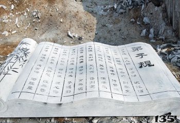 書雕塑-景區(qū)漢白玉石雕創(chuàng)意書雕塑