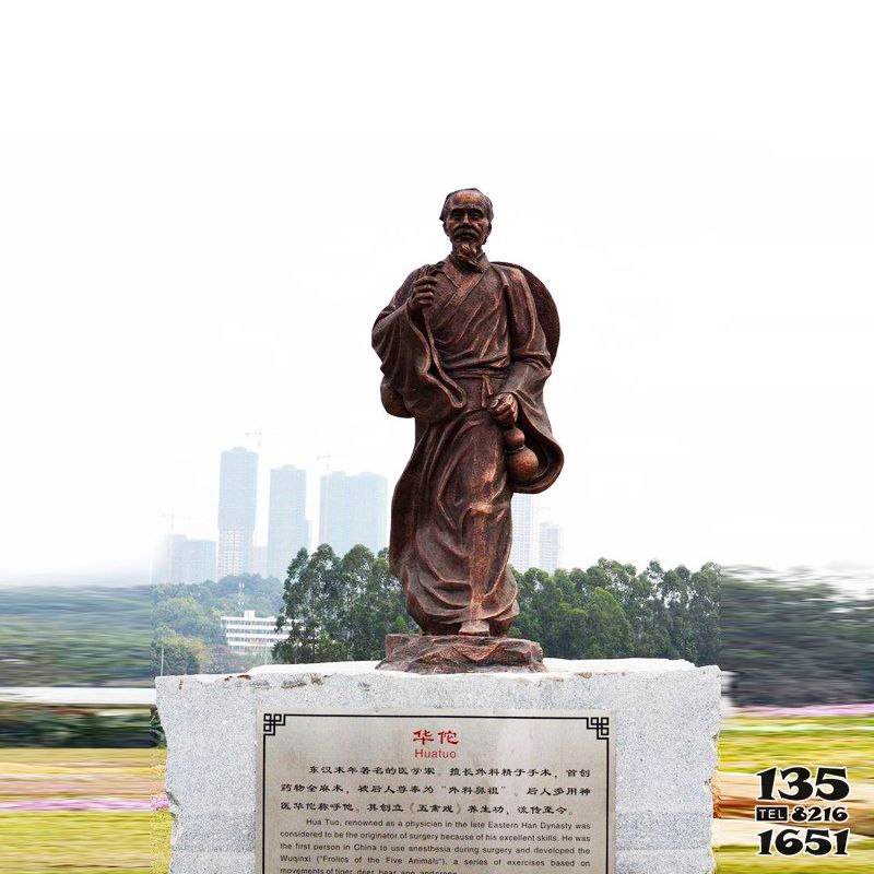 華佗雕塑-城市廣場(chǎng)歷史名人神醫(yī)銅雕華佗雕塑高清圖片