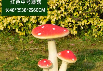 蘑菇雕塑-樹脂公園創(chuàng)意童趣戶外裝飾品工藝擺件