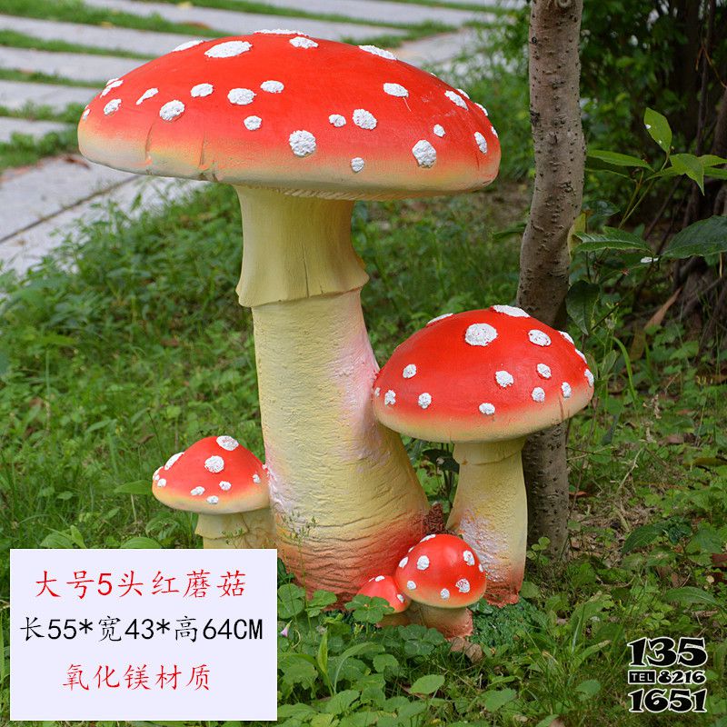 蘑菇雕塑-玻璃鋼卡通創(chuàng)意園林裝飾品擺件雕塑