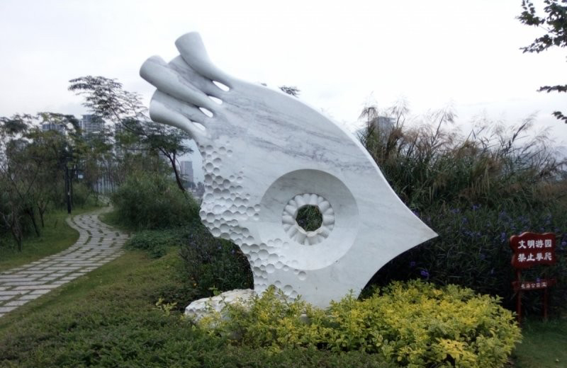 抽象魚(yú)石雕-公園景區(qū)石雕抽象魚(yú)高清圖片