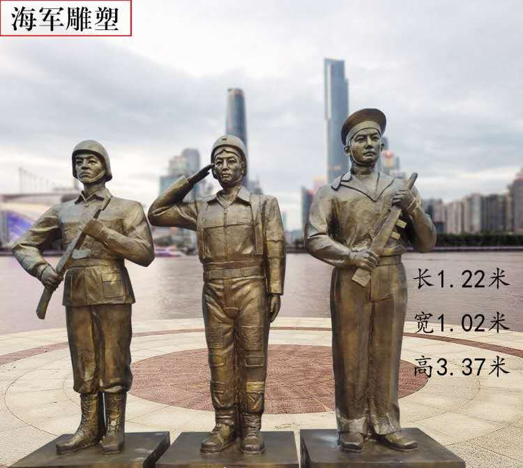 海軍銅雕-海軍銅雕，銅雕海軍人物雕塑高清圖片