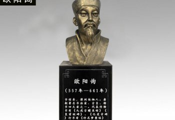 歐陽(yáng)詢銅雕像-歐陽(yáng)詢銅雕像，書法家歐陽(yáng)詢銅雕