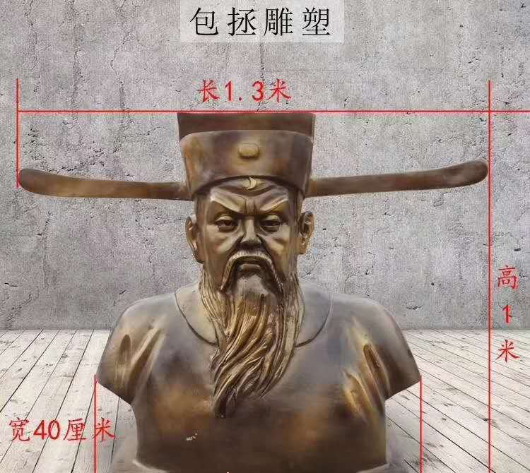 包拯銅雕像-包拯銅雕像，名臣包拯銅雕高清圖片