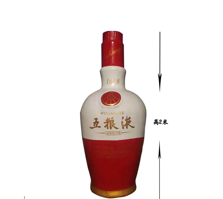 玻璃鋼酒瓶雕塑-玻璃鋼酒瓶雕塑，仿真玻璃鋼酒瓶雕塑 高清圖片