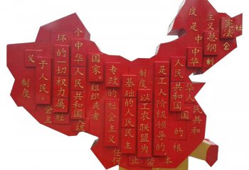 城市不銹鋼地圖憲法黨旗雕塑-不銹鋼地圖憲法黨旗宣傳標(biāo)語雕塑