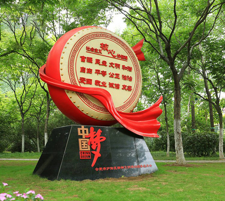 城市不銹鋼中國夢(mèng)鼓式造型雕塑-不銹鋼中國夢(mèng)黨建雕塑高清圖片