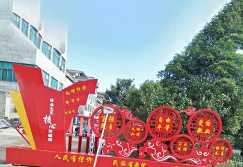 戶(hù)外不銹鋼社會(huì)主義核心價(jià)值觀文化雕塑-不銹鋼社會(huì)主義核心價(jià)值觀黨旗文化雕塑