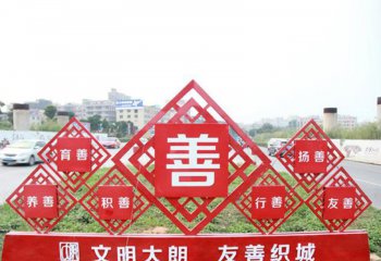 公園不銹鋼社會主義文明語宣傳雕塑-不銹鋼社會主義文明語宣傳黨建雕塑