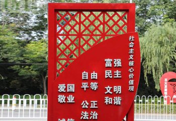 城市不銹鋼黨建主題社會主義核心價值觀雕塑-不銹鋼黨建主題社會主義核心價值觀雕塑