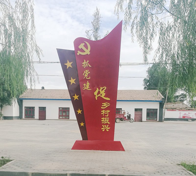 農(nóng)村不銹鋼黨建雕塑-農(nóng)村不銹鋼黨建雕塑高清圖片