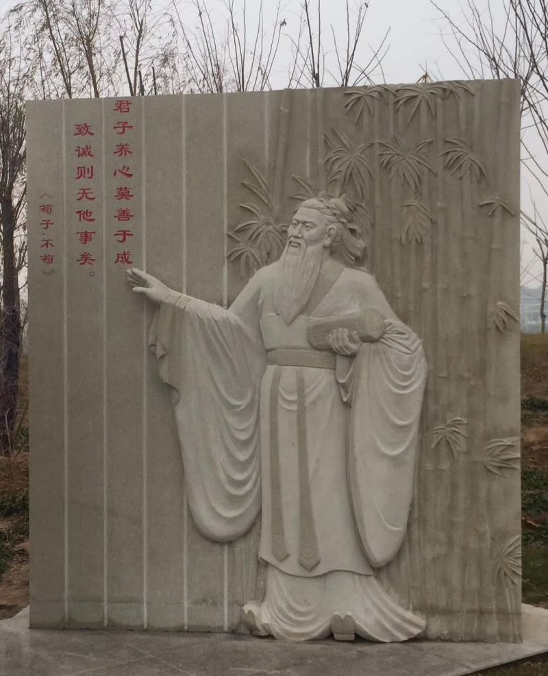 校園古代名人荀子竹簡(jiǎn)石雕-校園荀子石雕 校園竹簡(jiǎn)石雕高清圖片