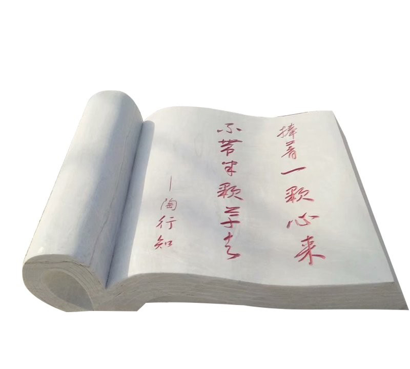 校園陶行知名言書(shū)籍石雕-校園書(shū)籍石雕 陶行知名言書(shū)籍石雕高清圖片