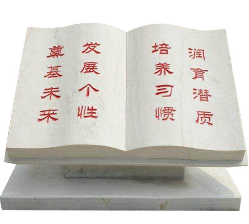 校訓(xùn)書(shū)籍校園石雕-校園書(shū)籍石雕 校訓(xùn)石雕高清圖片