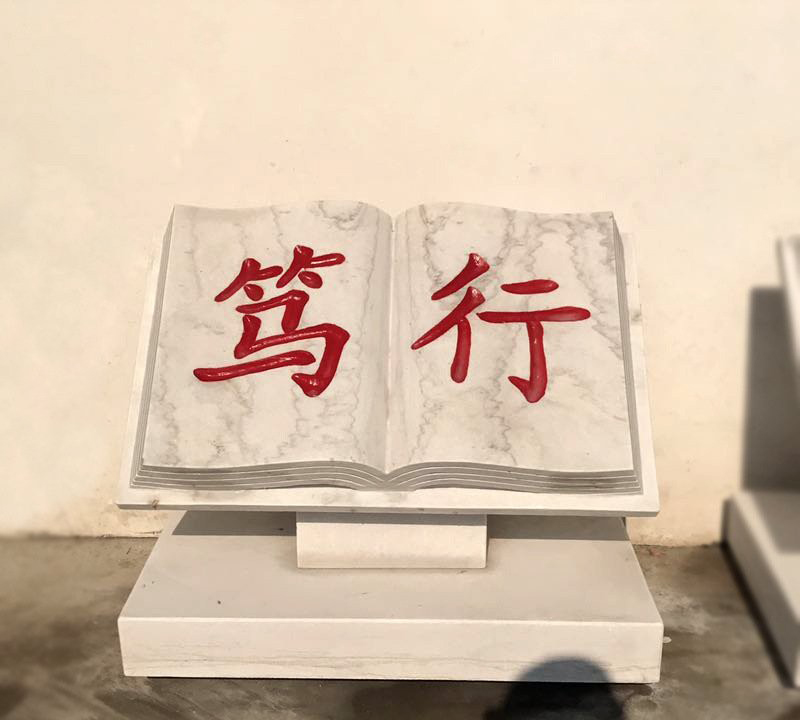 大理石校園篤行書籍石雕-篤行書籍石雕 校園書籍石雕高清圖片