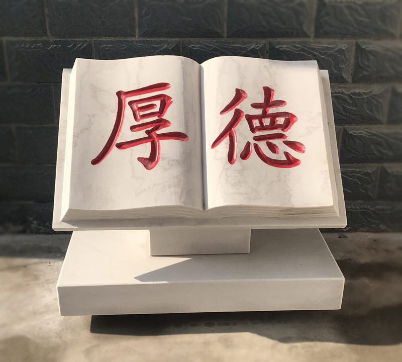 校園漢白玉校訓(xùn)石雕書籍-校園校訓(xùn)石雕 校訓(xùn)石雕書籍高清圖片