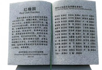 花崗巖學(xué)校書籍石雕-花崗巖書籍石雕 學(xué)校書籍石雕