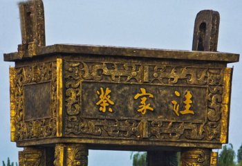 鄉(xiāng)鎮(zhèn)村莊四足方鼎銅雕-四足方鼎銅雕 銅雕鼎